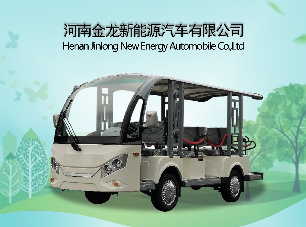 11座敞篷觀光車三前一后